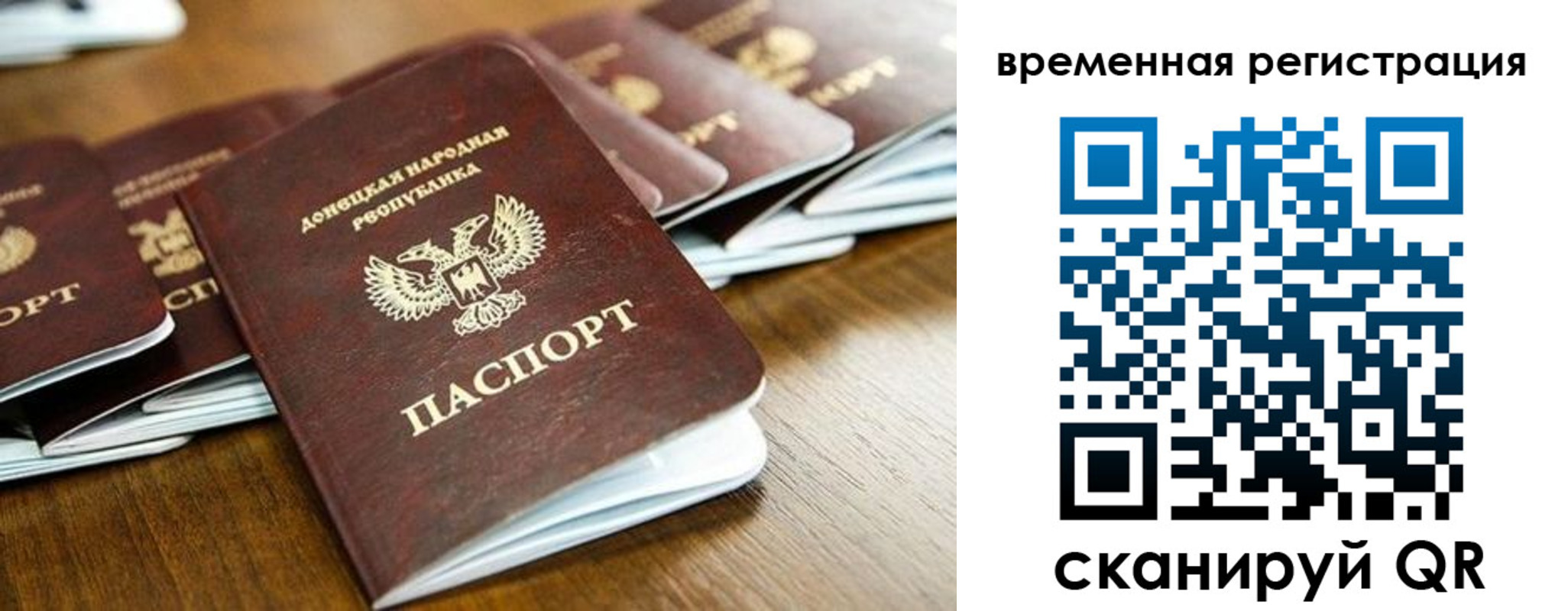регистрация в Свирске