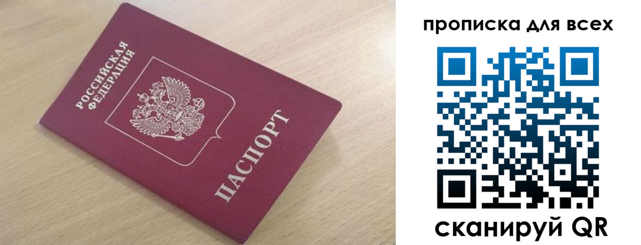 форма 3 в Свирске