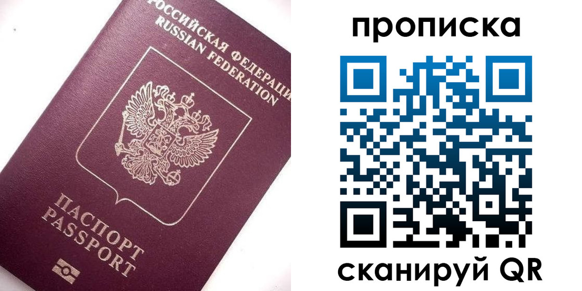 временная регистрация госуслуги в Свирске