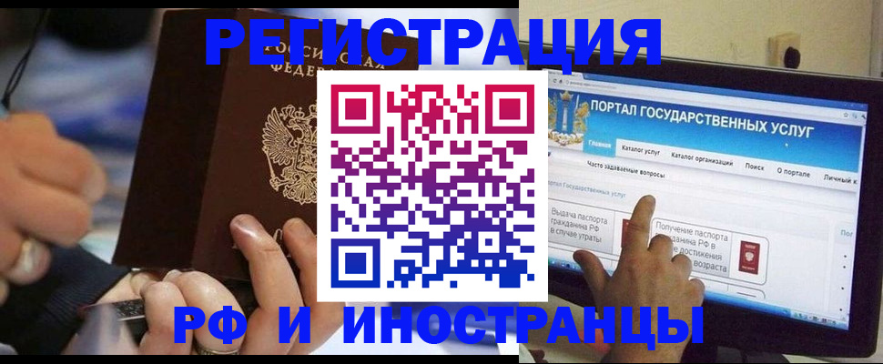 временная регистрация собственник в Свирске